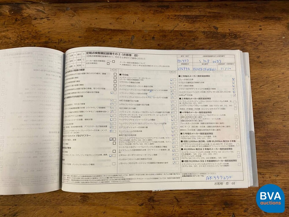 Mercedes-Benz SLK350 BlueEfficiency Airscarf SLK-Klasse 3.5 V6 306 PS 2011.