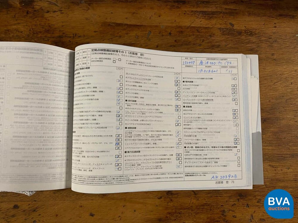 Mercedes-Benz SLK350 BlueEfficiency Airscarf SLK-Klasse 3.5 V6 306 PS 2011.