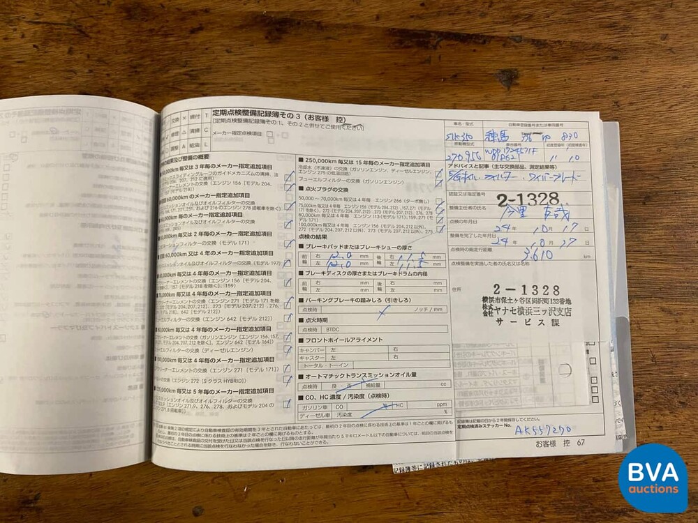 Mercedes-Benz SLK350 BlueEfficiency Airscarf SLK-Klasse 3.5 V6 306 PS 2011.