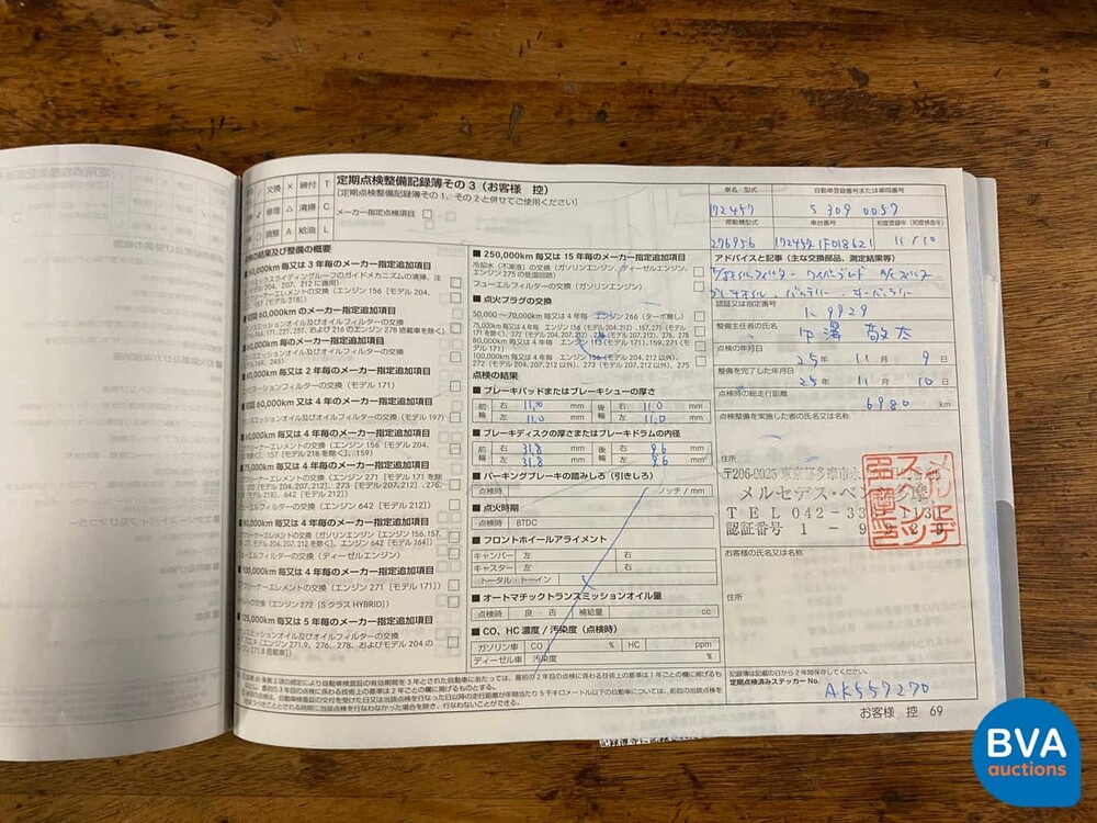 Mercedes-Benz SLK350 BlueEfficiency Airscarf SLK-Klasse 3.5 V6 306 PS 2011.