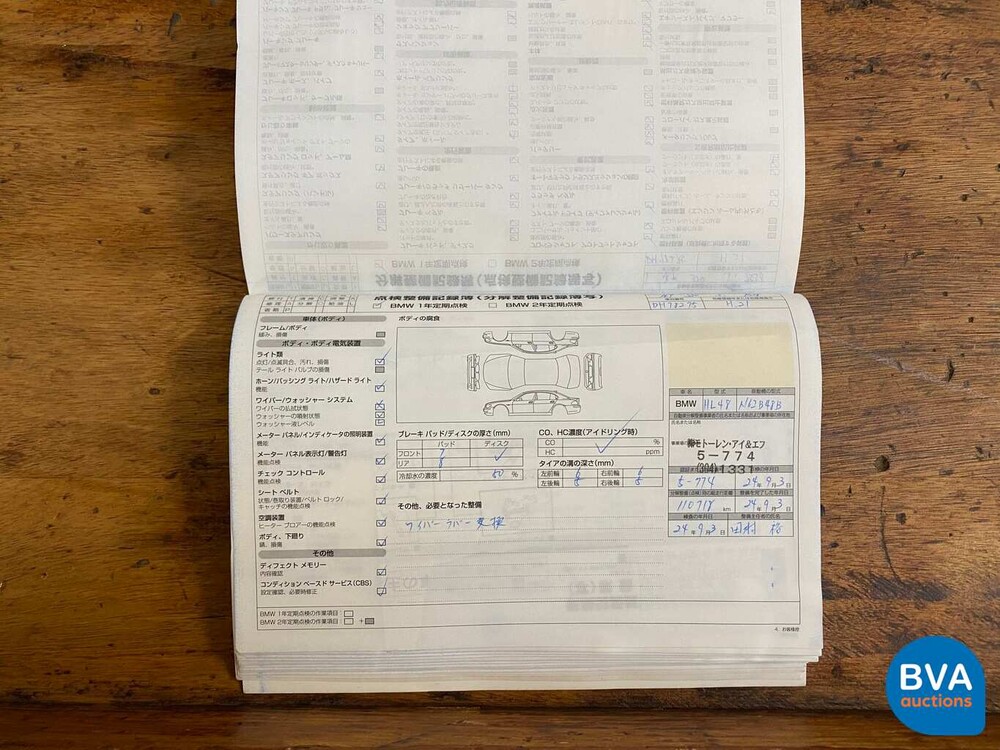 BMW 750i E65 4.8 V8 367 PS 2006.