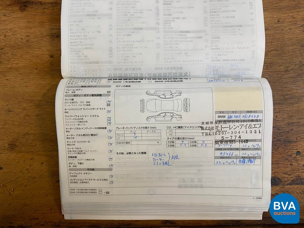 BMW 750i E65 4.8 V8 367 PS 2006.