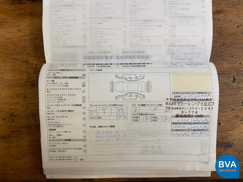 BMW 750i E65 4.8 V8 367 PS 2006.