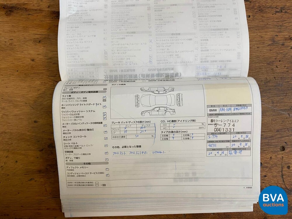 BMW 750i E65 4.8 V8 367 PS 2006.