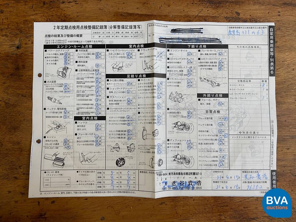 Mercedes-Benz E63 AMG Combi V8 514hp 2008.