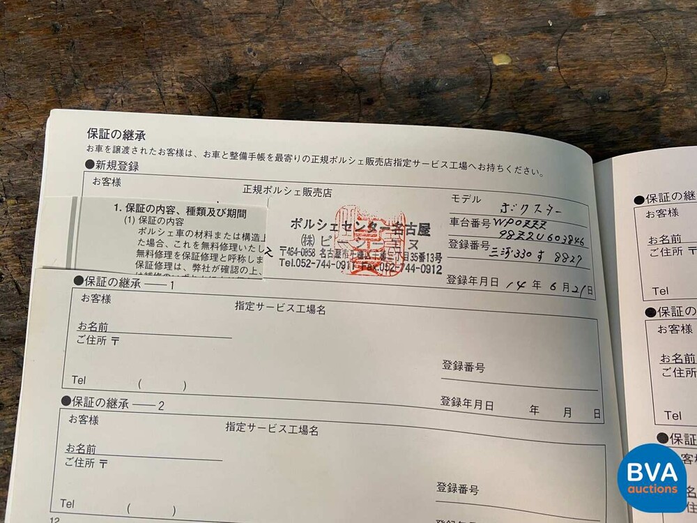 Porsche Boxster 986 2.7 220pk 2002 Youngtimer, H-180-XJ