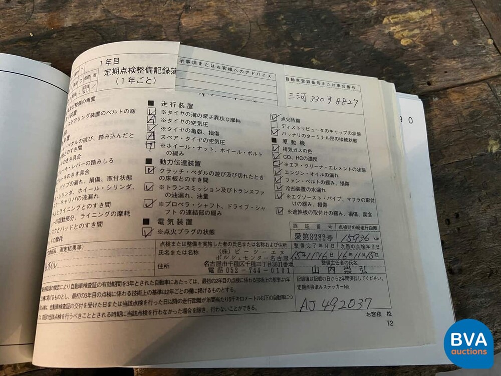 Porsche Boxster 986 2.7 220pk 2002 Youngtimer, H-180-XJ