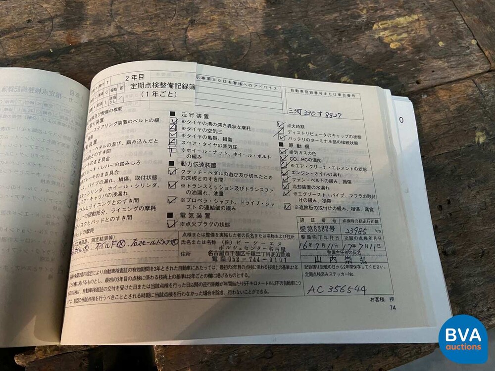 Porsche Boxster 986 2.7 220pk 2002 Youngtimer, H-180-XJ