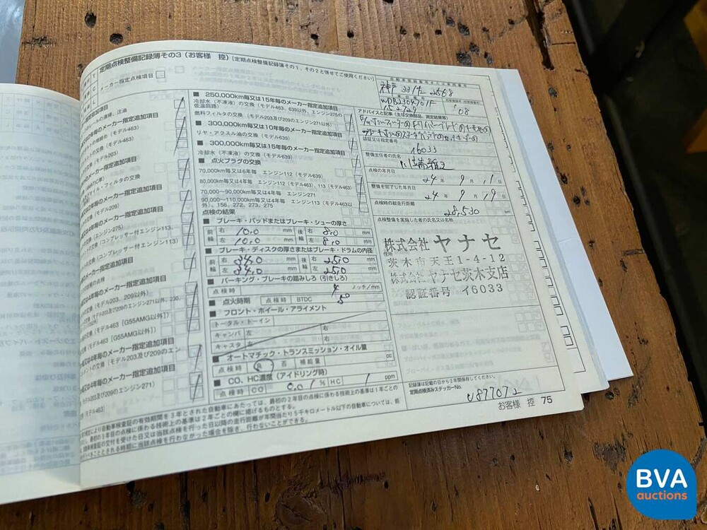 Mercedes-Benz SL63 AMG Cabriolet 6.3L 525 PS 2008.