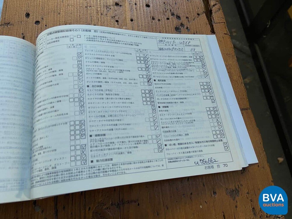 Mercedes-Benz SL63 AMG Cabriolet 6.3L 525 PS 2008.