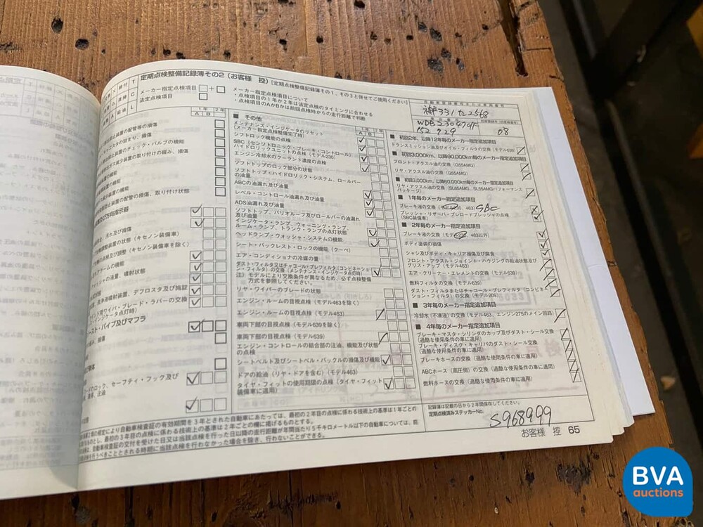 Mercedes-Benz SL63 AMG Cabriolet 6.3L 525 PS 2008.