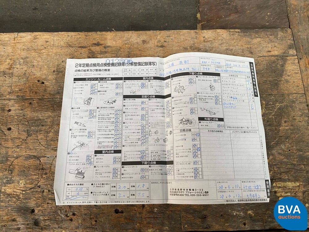 Renault Mégane Coupé RS CUP 2.0 16V T 250 PS 2011.