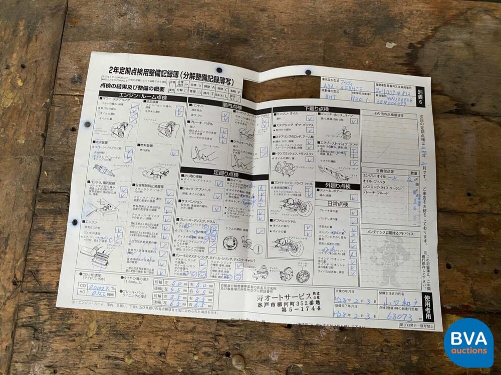 Audi A8 6.0 W12 Long 450 PS 2008.