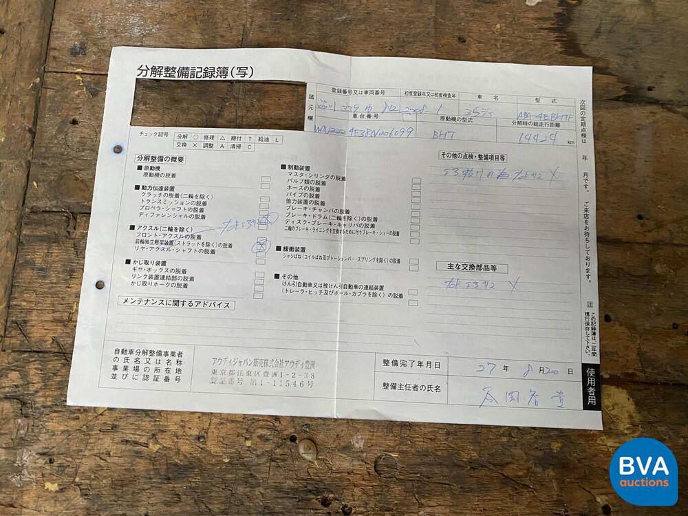 Audi A8 6.0 W12 Long 450 PS 2008.