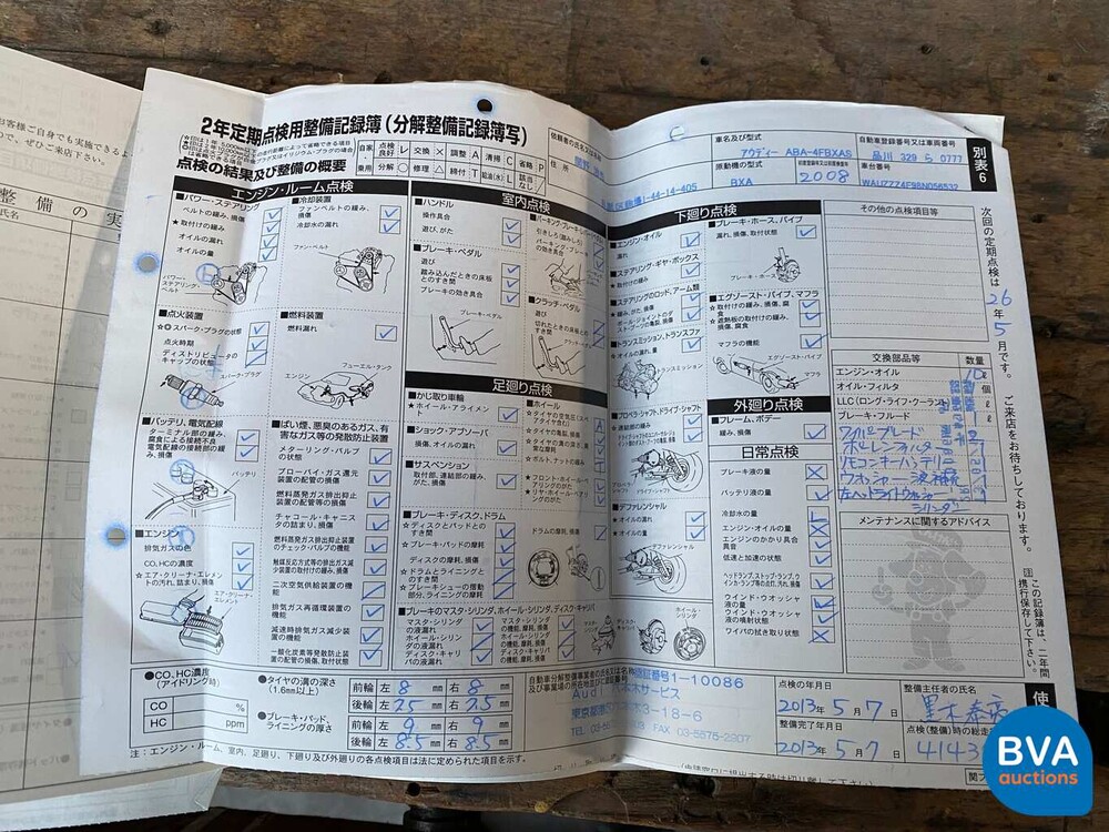 Audi S6 5.2 V10 435 PS 2008.