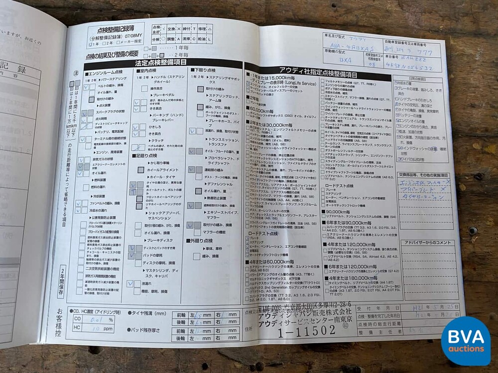 Audi S6 5.2 V10 435 PS 2008.