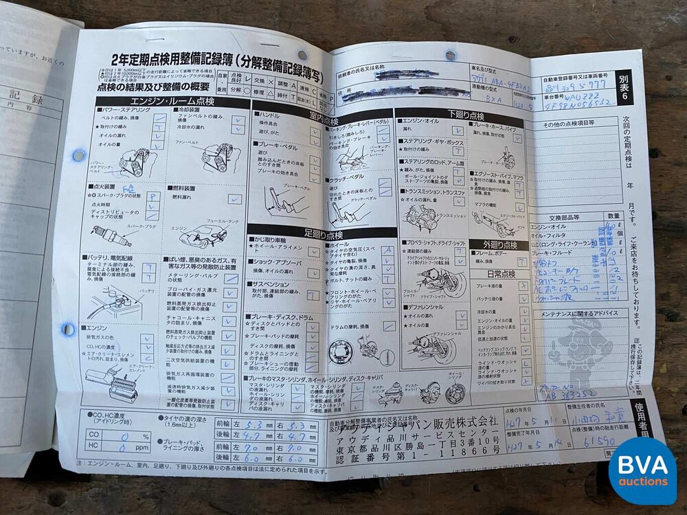 Audi S6 5.2 V10 435 PS 2008.