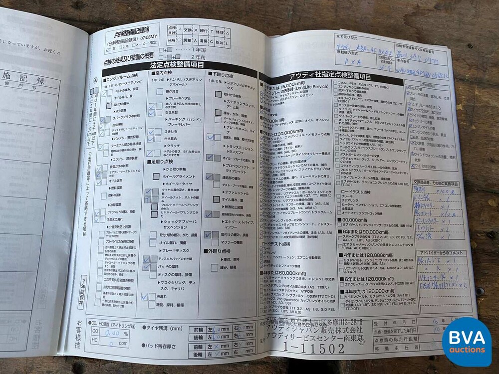 Audi S6 5.2 V10 435 PS 2008.