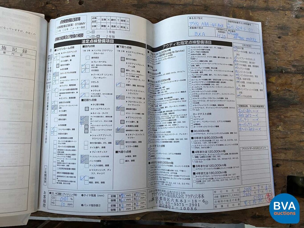 Audi S6 5.2 V10 435 PS 2008.