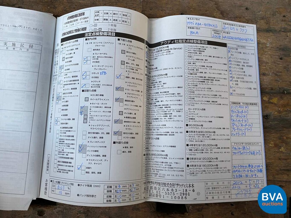 Audi S6 5.2 V10 435 PS 2008.