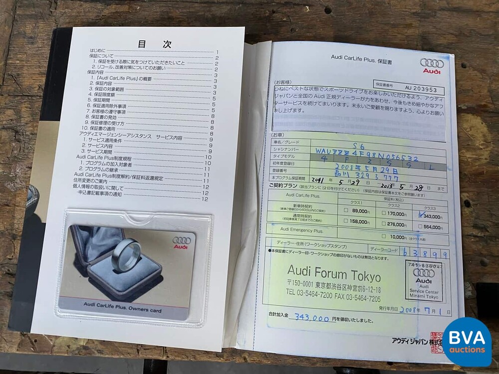 Audi S6 5.2 V10 435 PS 2008.