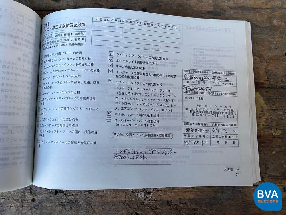 Porsche 911 996 3.4 300 PS 2000 -YOUNGTIMER-.