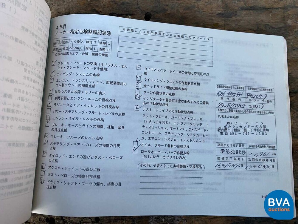 Porsche 911 996 3.4 300 PS 2000 -YOUNGTIMER-.