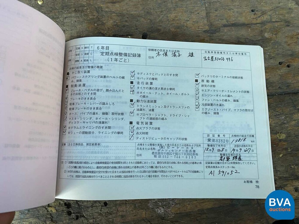 Porsche 911 996 3.4 300 PS 2000 -YOUNGTIMER-.