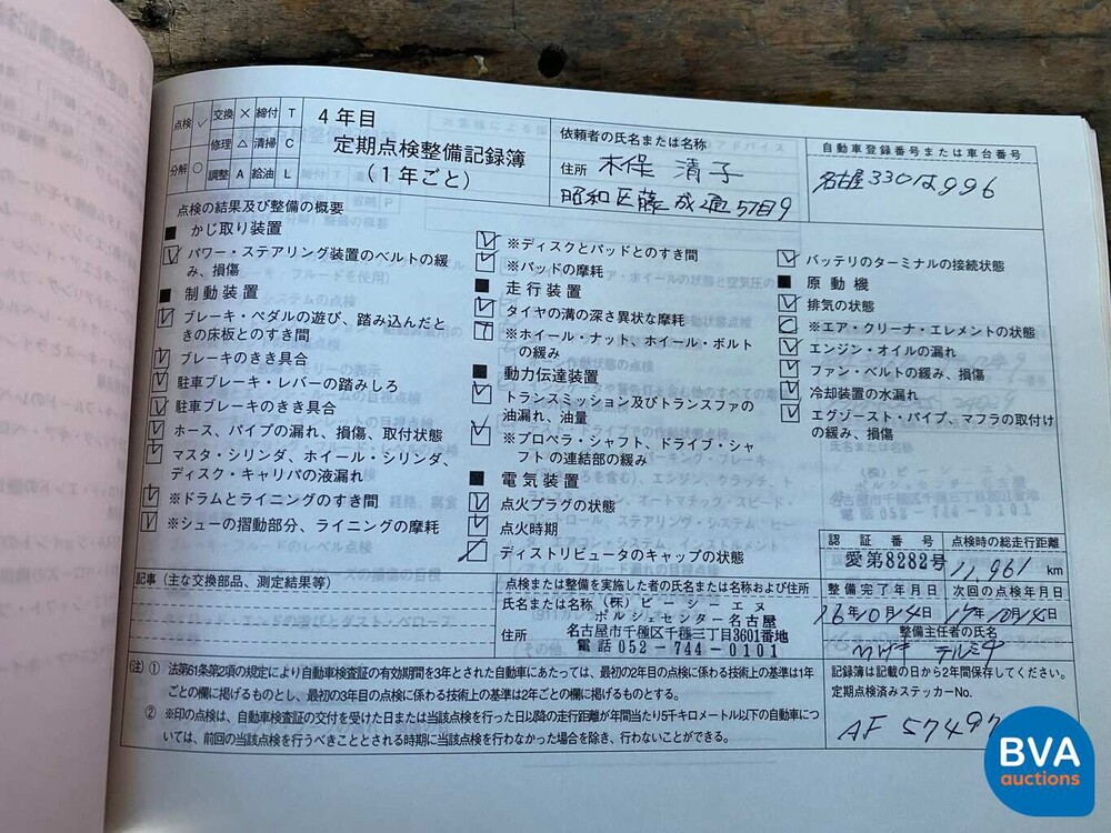 Porsche 911 996 3.4 300 PS 2000 -YOUNGTIMER-.