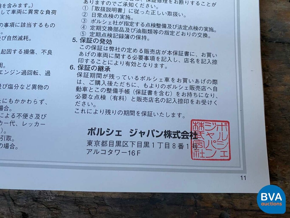 Porsche 911 996 3.4 300 PS 2000 -YOUNGTIMER-.