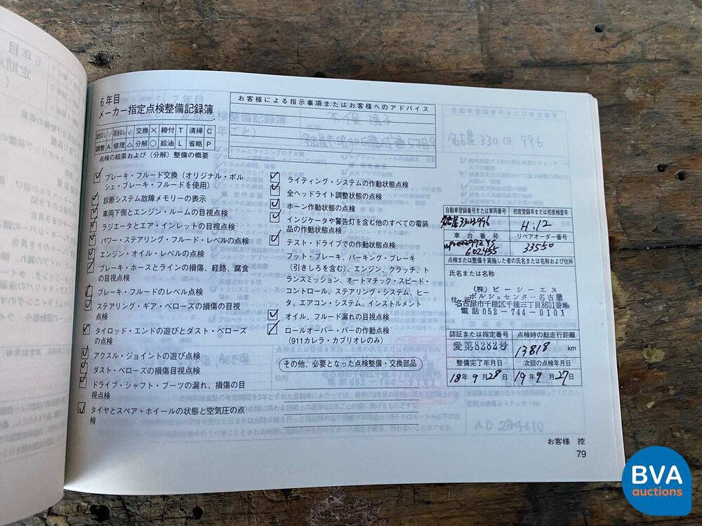 Porsche 911 996 3.4 300 PS 2000 -YOUNGTIMER-.