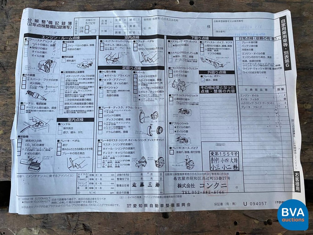 Porsche 911 996 3.4 300 PS 2000 -YOUNGTIMER-.