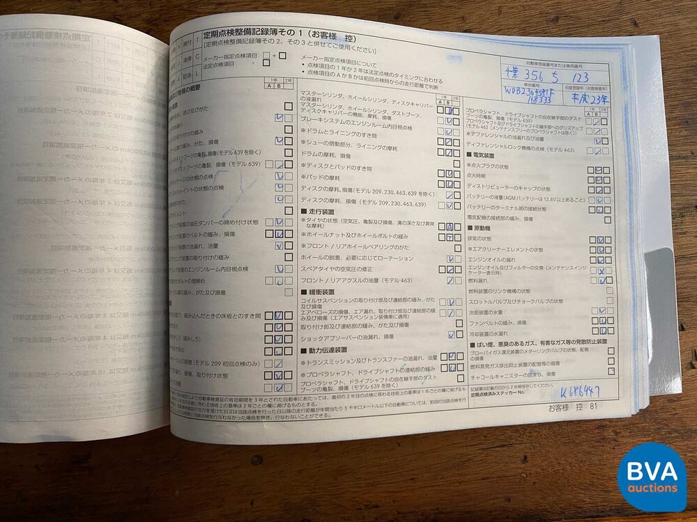 Mercedes-Benz SL350 AMG 3.5 V6 315 PS SL-Klasse 2011.