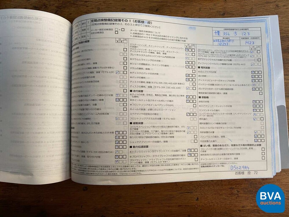 Mercedes-Benz SL350 AMG 3.5 V6 315 PS SL-Klasse 2011.