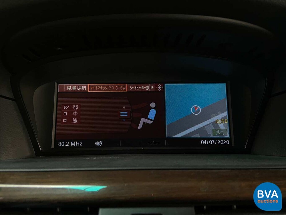 BMW 540i E60 4.0 V8 306 PS 5er 2007.