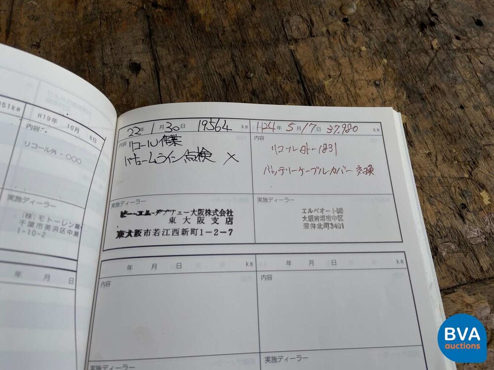 BMW 540i E60 4.0 V8 306 PS 5er 2007.