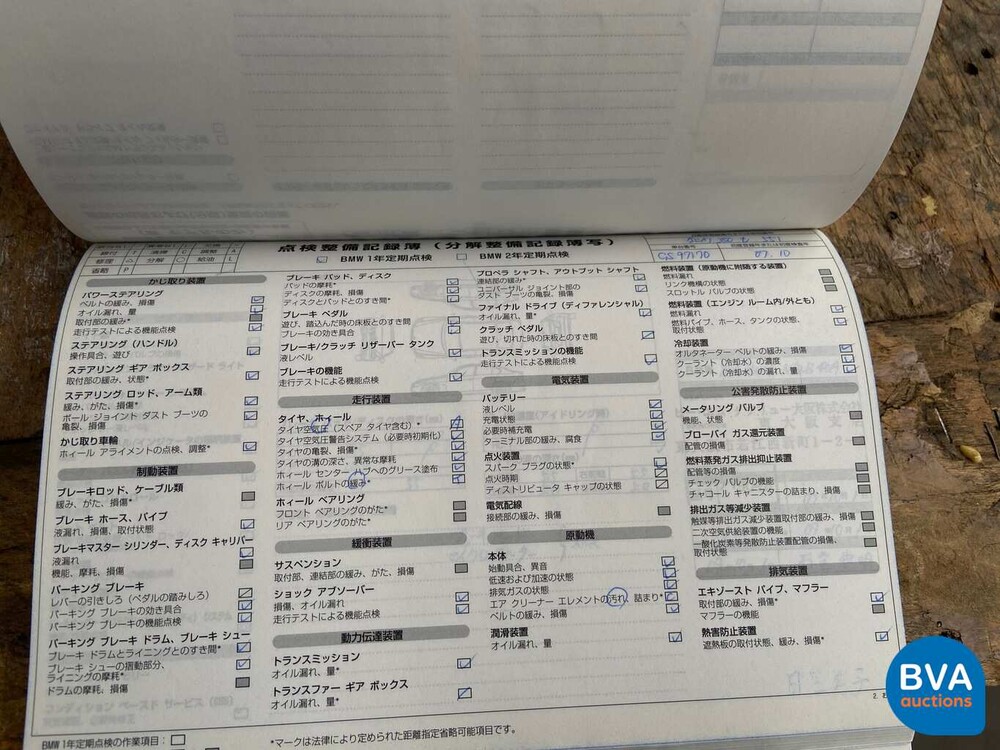 BMW 540i E60 4.0 V8 306 PS 5er 2007.