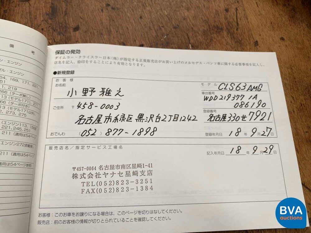 Mercedes-Benz CLS63 AMG 6.2 V8  514pk 2006 -YOUNGTIMER-