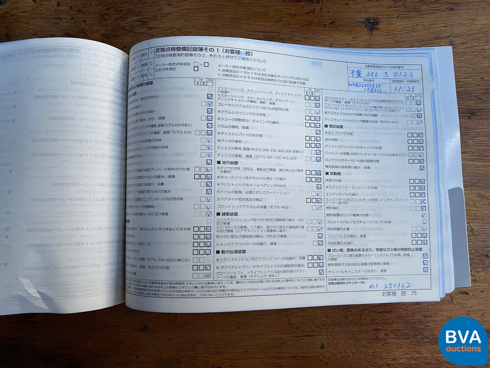 Mercedes-Benz SL350 AMG 3.5 V6 315pk SL-Klasse 2011