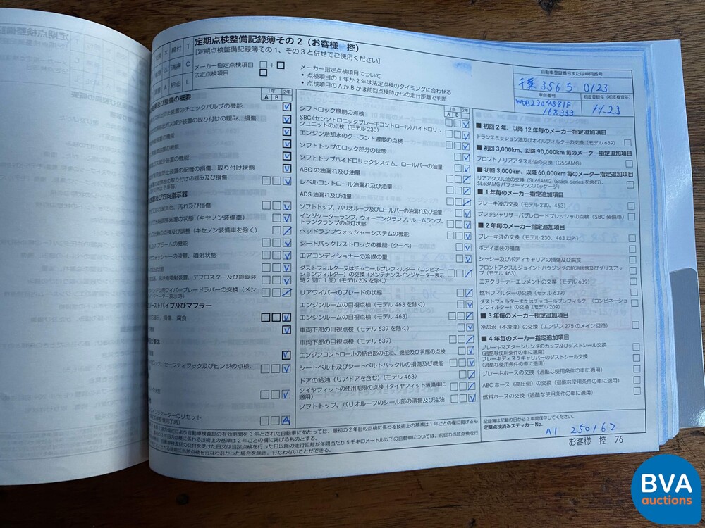 Mercedes-Benz SL350 AMG 3.5 V6 315pk SL-Klasse 2011