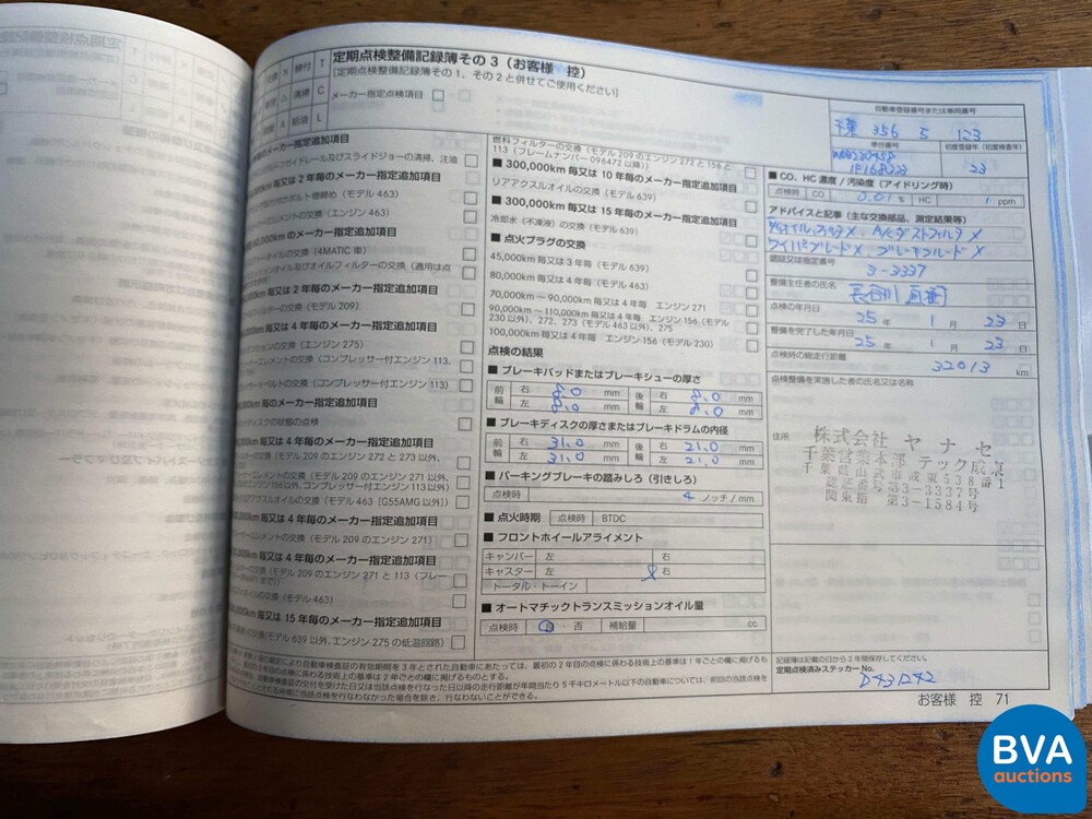 Mercedes-Benz SL350 AMG 3.5 V6 315pk SL-Klasse 2011