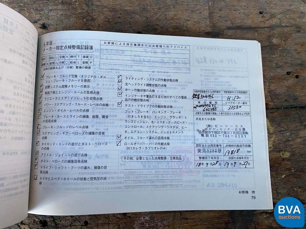 Porsche 911 996 3.4 300pk 2000 -YOUNGTIMER-