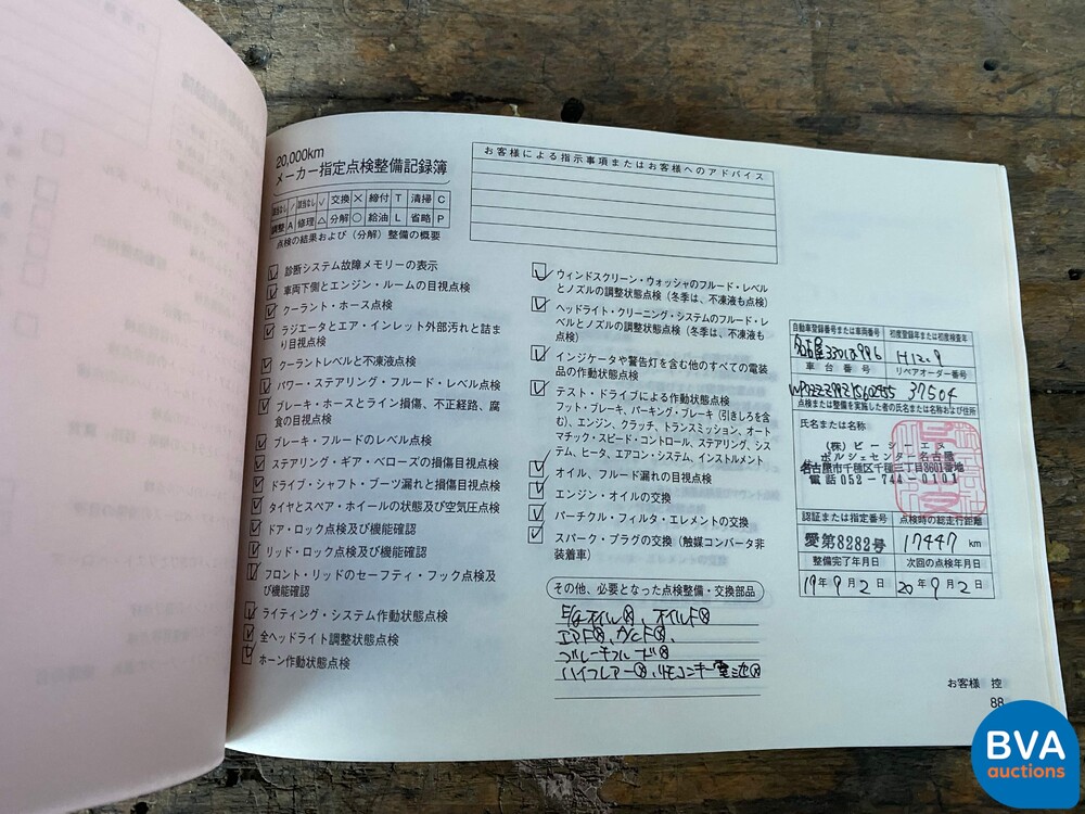 Porsche 911 996 3.4 300pk 2000 -YOUNGTIMER-