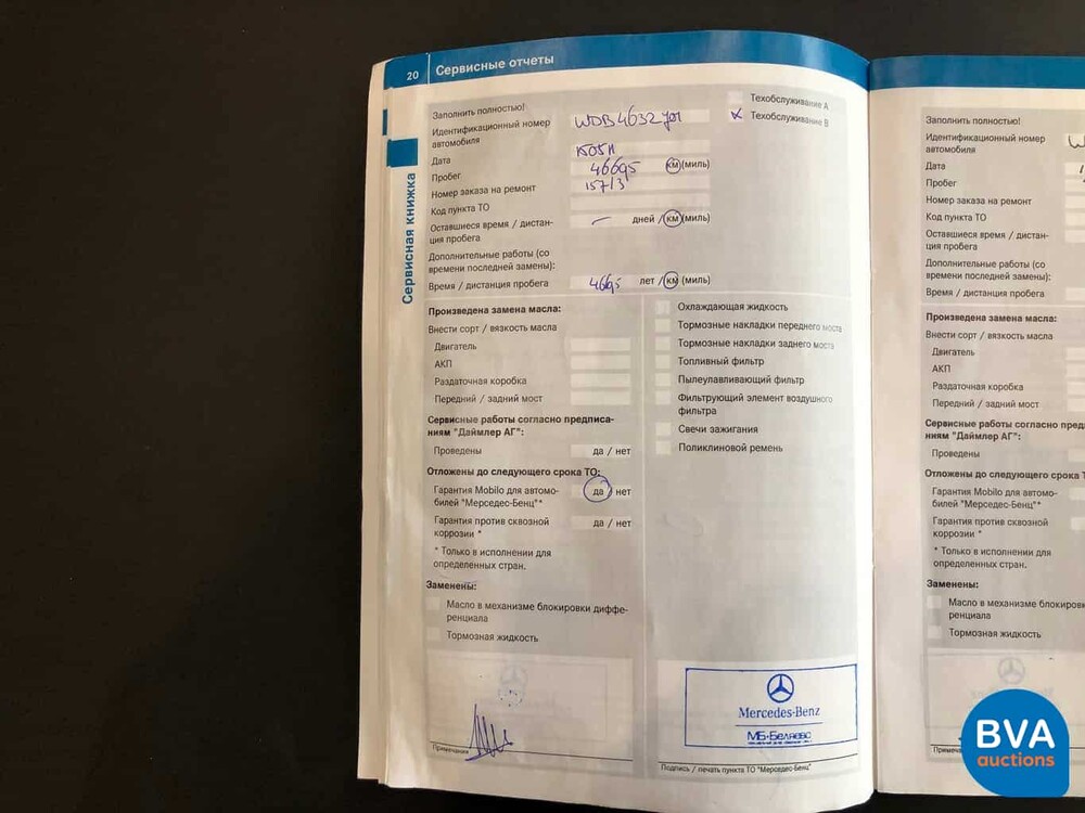 Mercedes-Benz G55 AMG 476pk G-Klasse V8 Kompressor, NZ-312-H