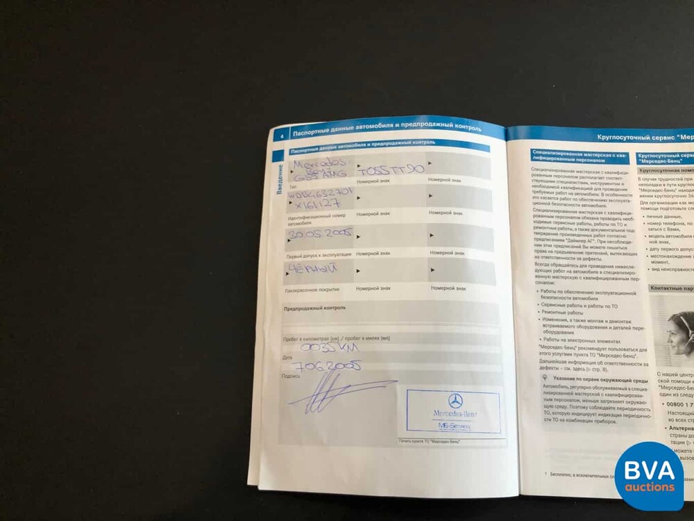 Mercedes-Benz G55 AMG 476pk G-Klasse V8 Kompressor, NZ-312-H