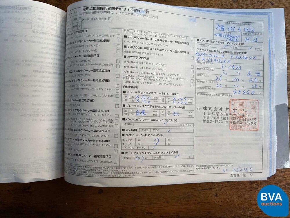 Mercedes-Benz SL350 AMG 3.5 V6 315hp SL-Class 2011.