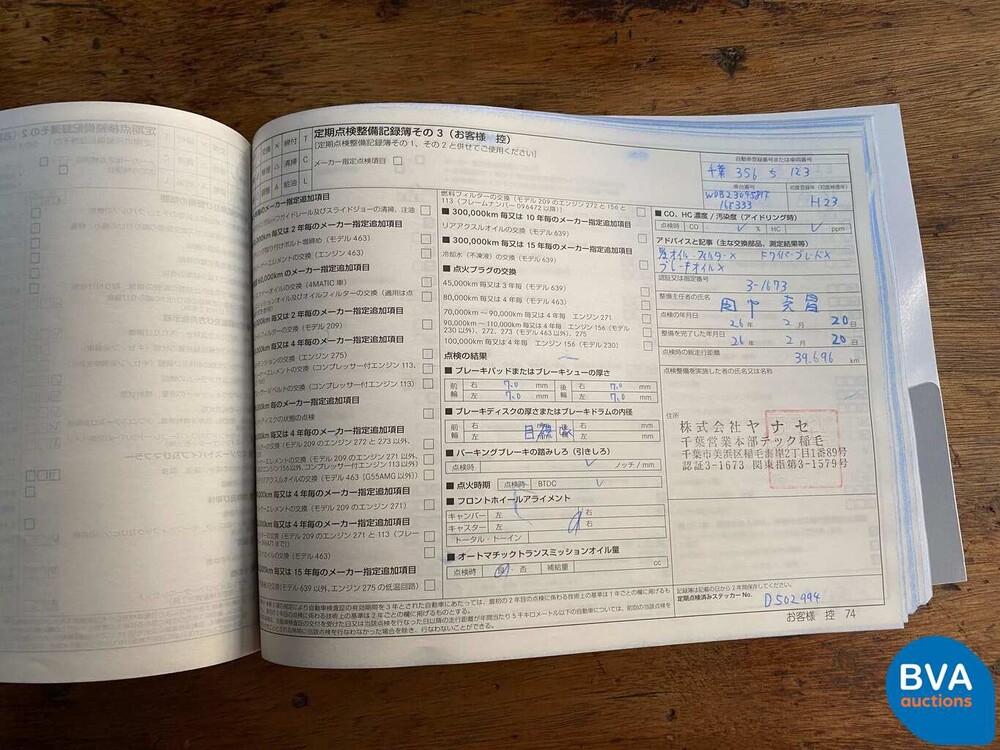 Mercedes-Benz SL350 AMG 3.5 V6 315hp SL-Class 2011.