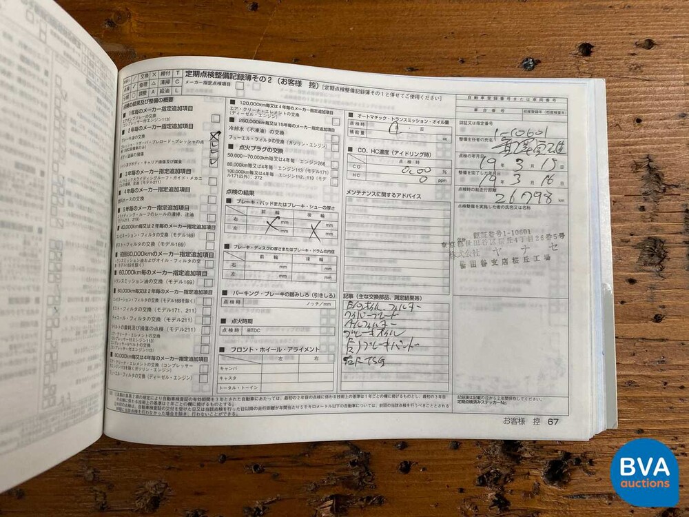 Mercedes-Benz CLS350 AMG V6 272 PS 2005.