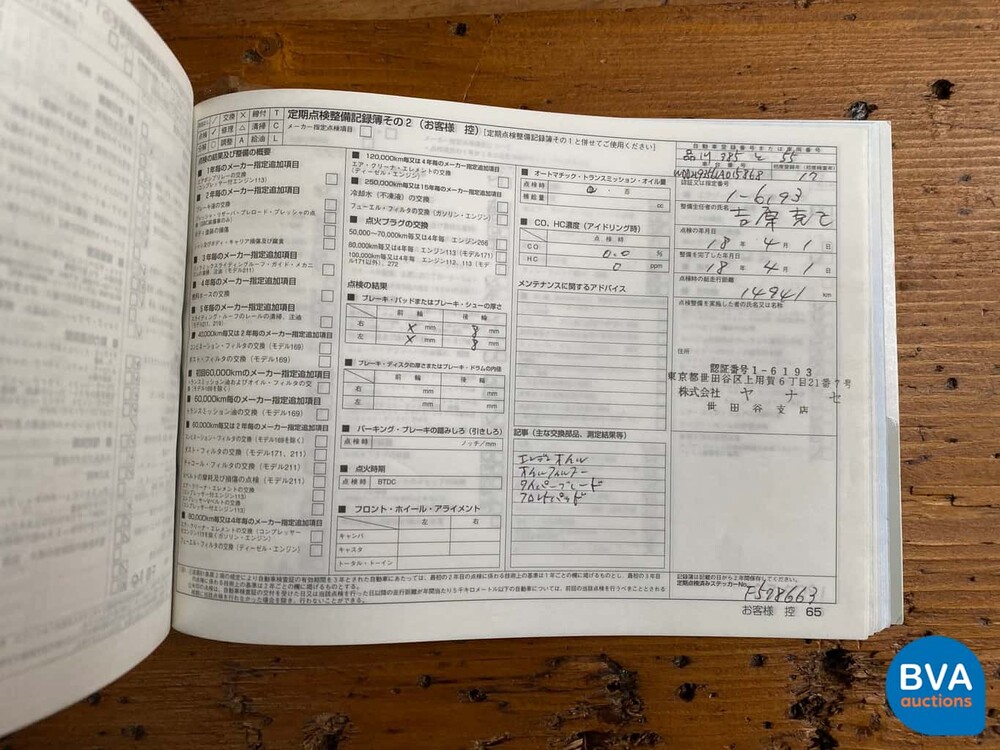 Mercedes-Benz CLS350 AMG V6 272 PS 2005.