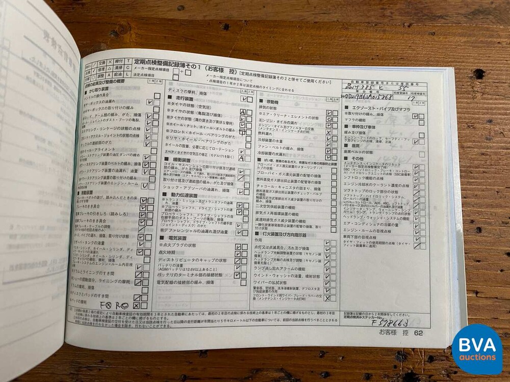 Mercedes-Benz CLS350 AMG V6 272 PS 2005.